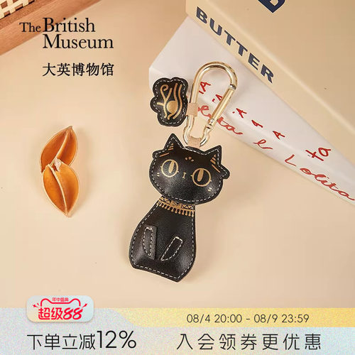 大英博物馆巴斯特萌猫挂件