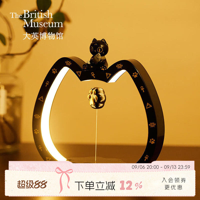 大英博物馆安德森猫感应小夜灯