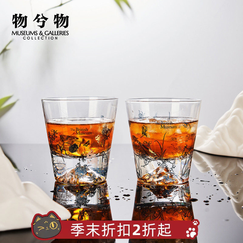 物兮物 博物志系列蝴蝶观山玻璃杯生日礼物送女生送男友