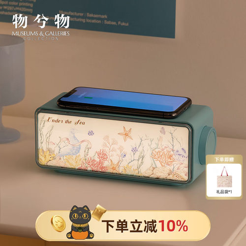 物兮物大英博物馆白噪音蓝牙音响音箱小夜灯氛围灯圣诞生日礼物女