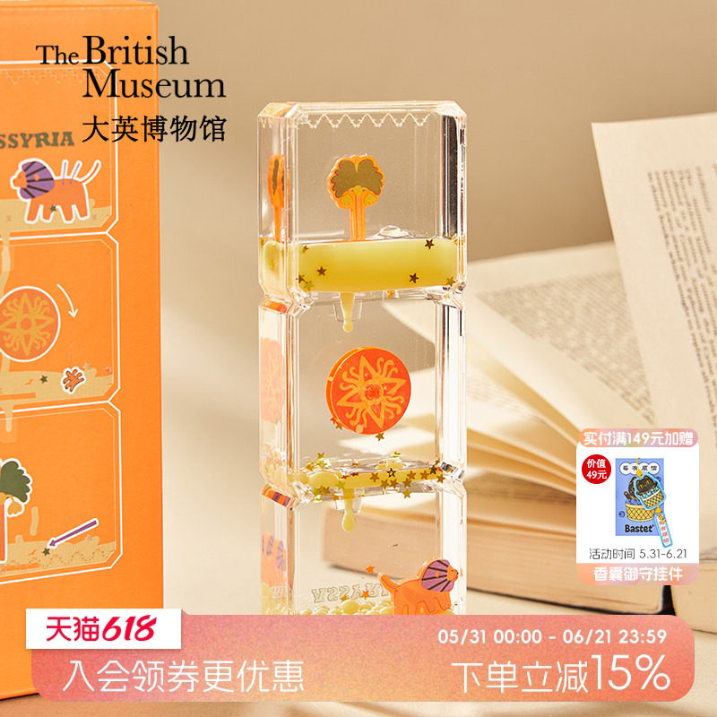 大英博物馆x苏州博物馆萌版狮子流油沙漏创意桌面摆件生日礼物女