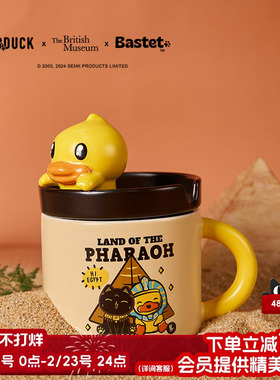 大英博物馆Bastet X B.Duck小黄鸭系列手机支架马克杯子生日礼物