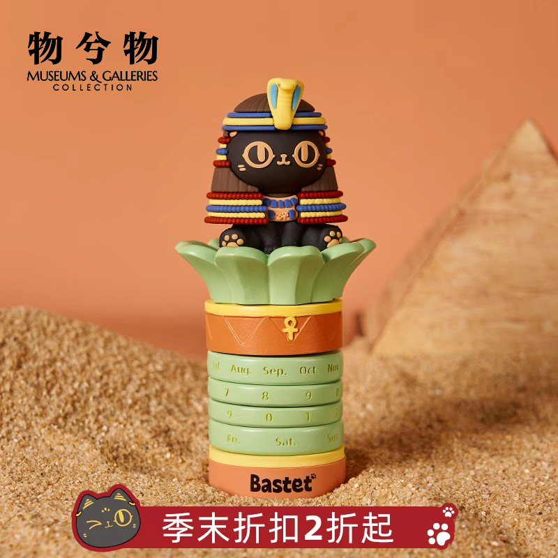 大英博物馆法老猫印章摆件