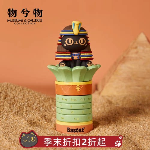 大英博物馆法老猫印章摆件
