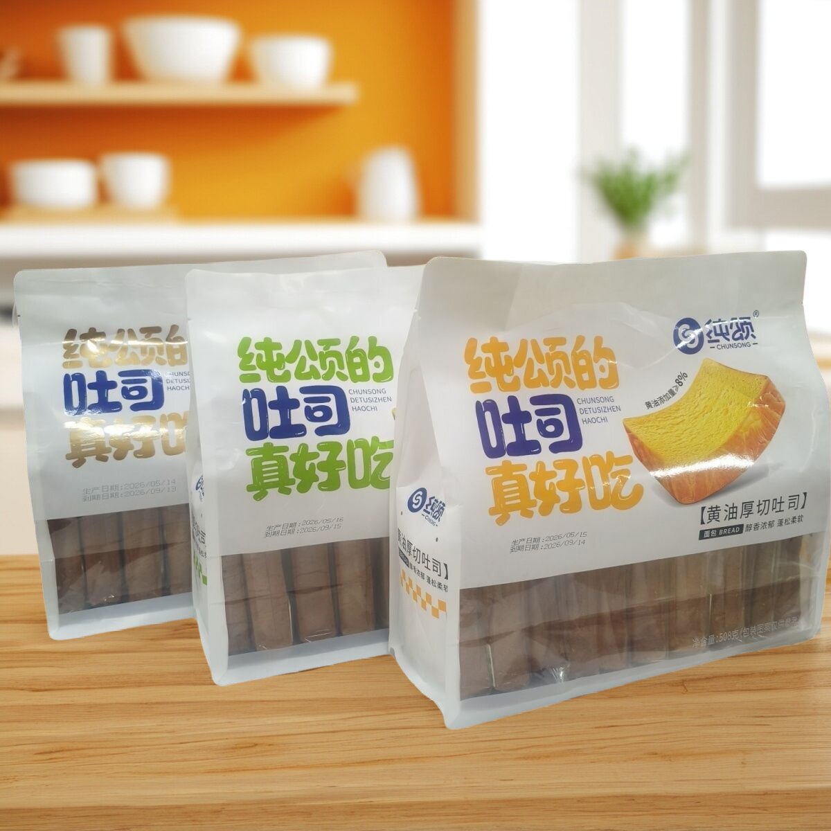 纯颂黄油厚切吐司面包全麦藜麦吐司早餐厚切夜宵休闲解馋饱腹食品