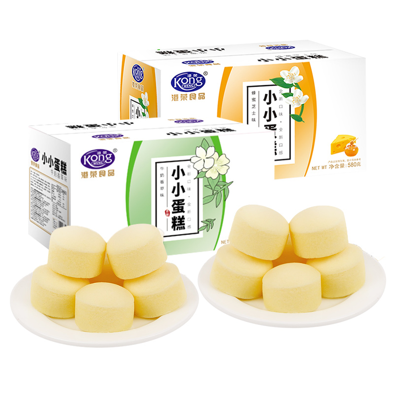 港荣香草牛奶蒸蛋糕夜宵零食包邮