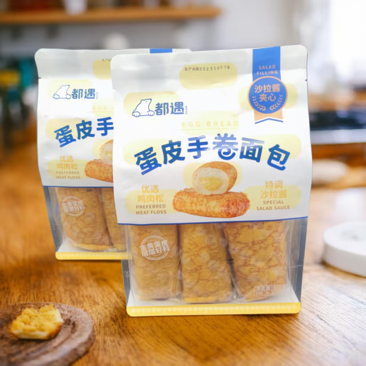 都遇蛋皮手卷面包518g/袋儿童营养即食零食咸味夹心面包营养早餐