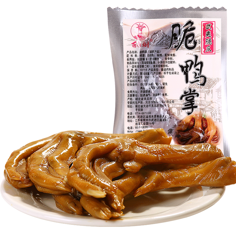 百年树500g鸭爪卤味肉类