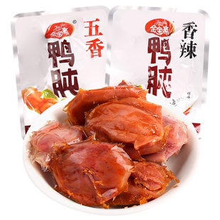 金宝斋鸭肫500g五香味香辣味鸭胗鸭肫肝特产卤味混合零食小吃食品