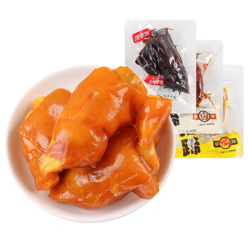 澳泰曼老卤猪蹄即食小包装猪脚酱肘子休闲卤味小零食猪手猪爪