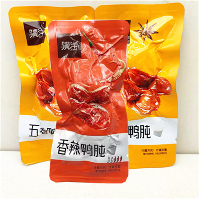 骥洋鸭肫500g五香香辣鸭肉类熟食小包装办公室解馋零食品小吃散装