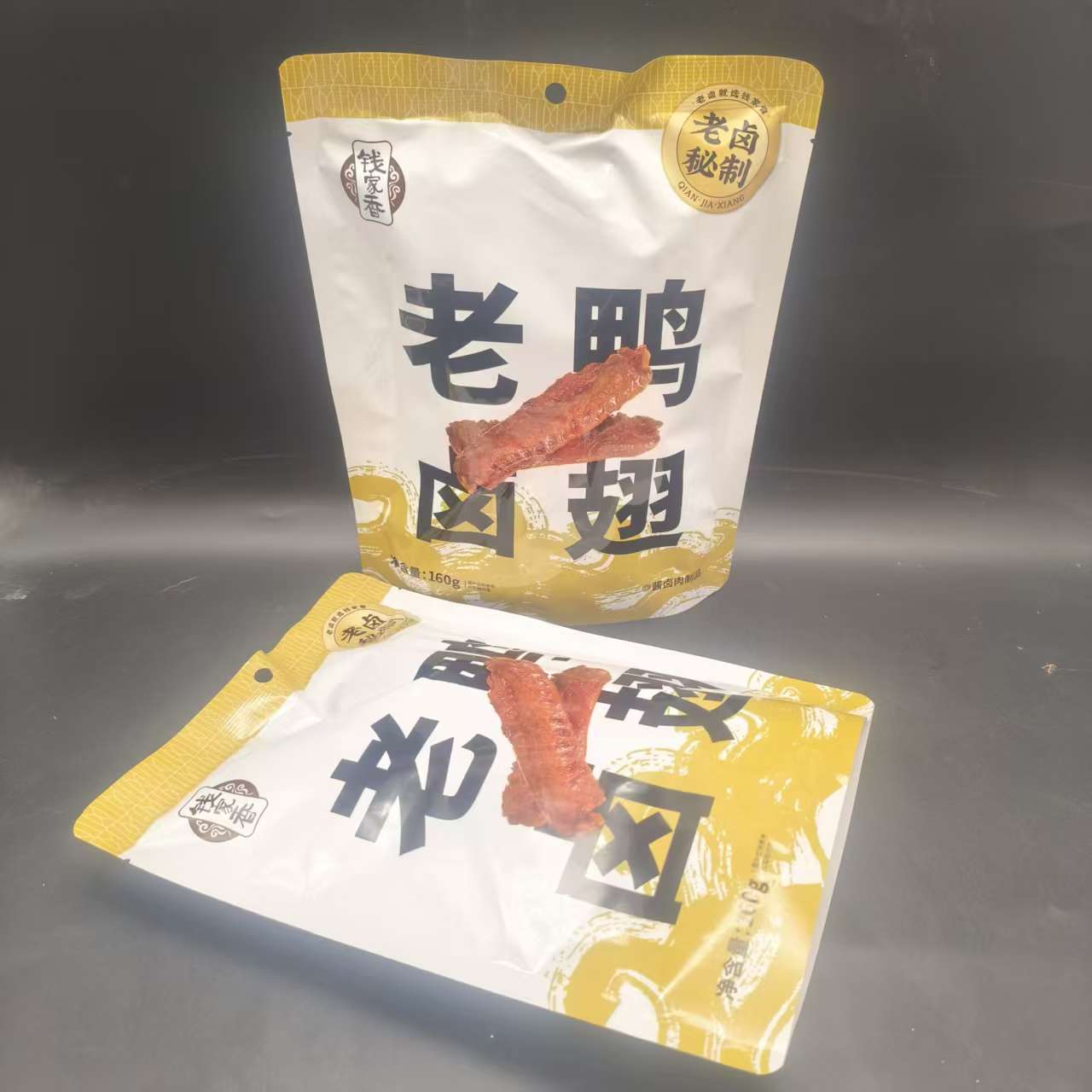 钱家香老卤鸭翅160g原味香卤鸭翅卤味开袋熟食肉食休闲解馋小零食