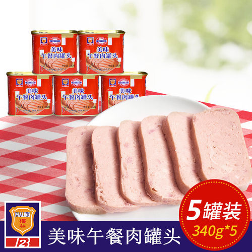 午餐肉肉罐头开罐即食刷火锅梅林