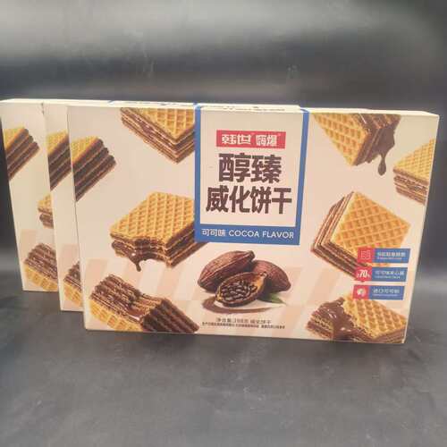韩世醇臻威化饼干288g夹心解馋下午茶点心休闲办公室零食送礼盒装