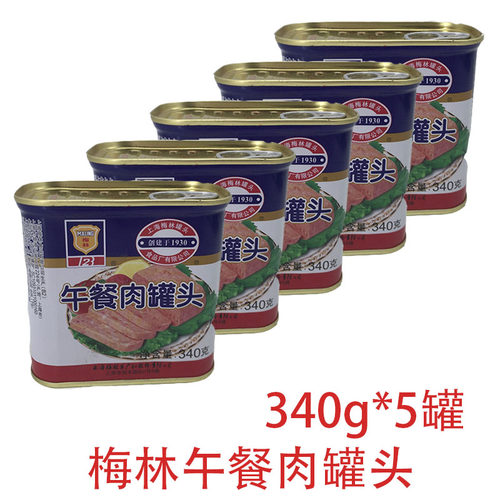 午餐肉罐头340g火锅煎饼即食