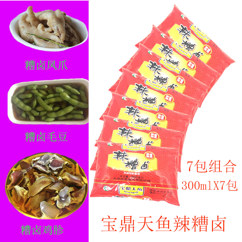 宝鼎香辣糟卤汁泡鸡爪糟毛豆卤料