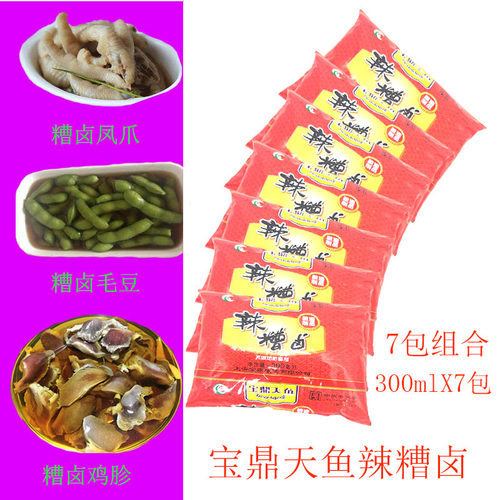 宝鼎香辣糟卤汁 泡鸡爪糟毛豆卤料