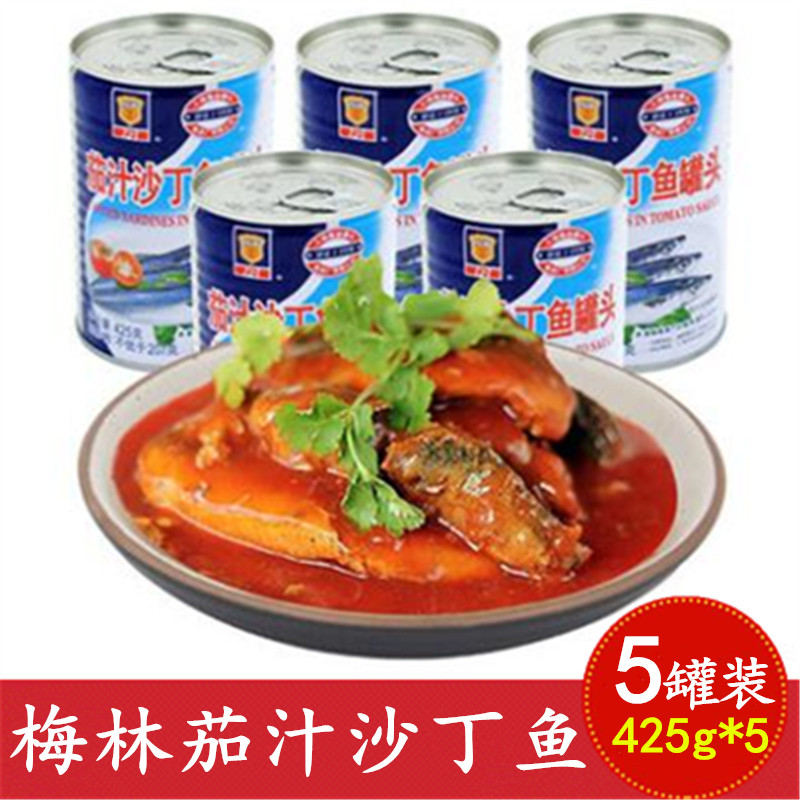 梅林新鲜即食饭菜番茄汁鱼肉罐头
