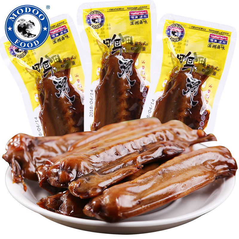 牧童鸭翅卤味鸭翅膀鸭肉类熟食下酒小吃特产原味休闲食品零食小吃