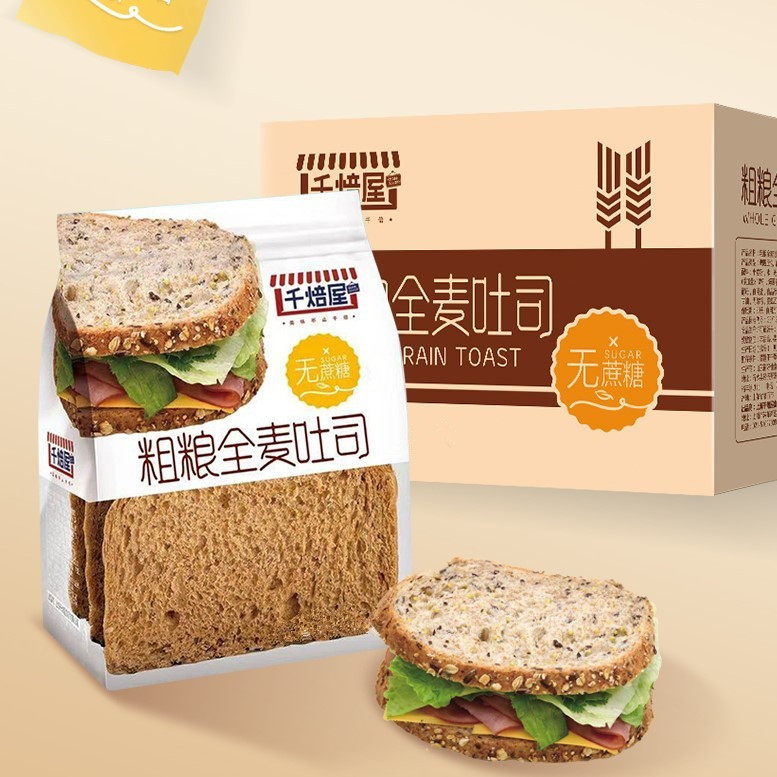 千培屋千焙屋全麦吐司口袋面包切片黑麦超软粗粮早餐土司整箱4斤