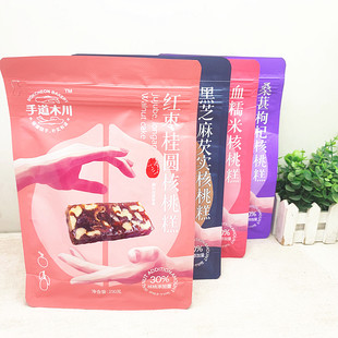 手道木川黑芝麻芡实桑葚枸杞红枣桂圆血糯米核桃糕女朋友健康零食