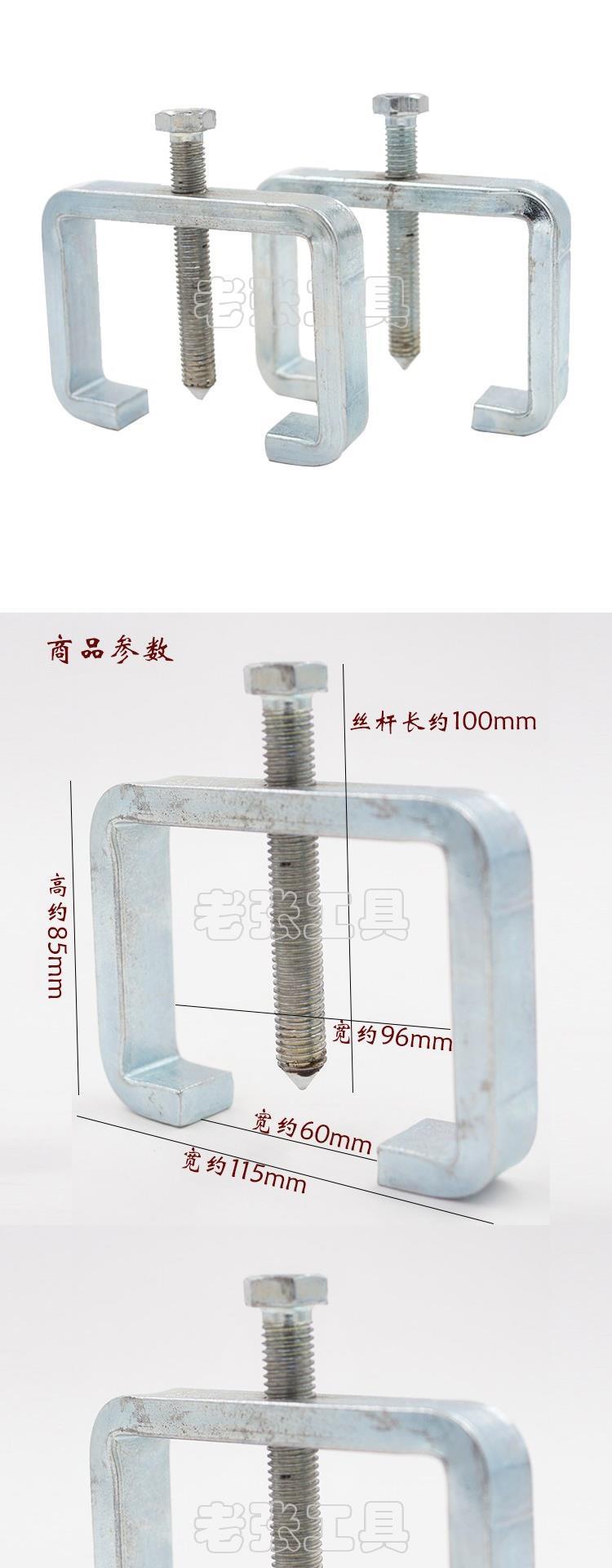 Hướng tháo công cụ xe máy điện ba bánh vòi đặt bốn bánh xe công cụ sửa chữa cột hướng lớn - Bộ sửa chữa xe đạp điện xe máy điện pin lithium