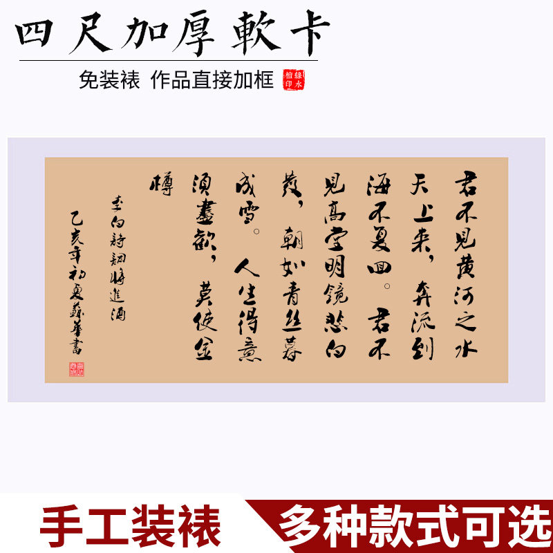 加厚宣纸卡纸镜片纸国画软卡扇面四尺生宣纸国展投稿作品纸书法专用