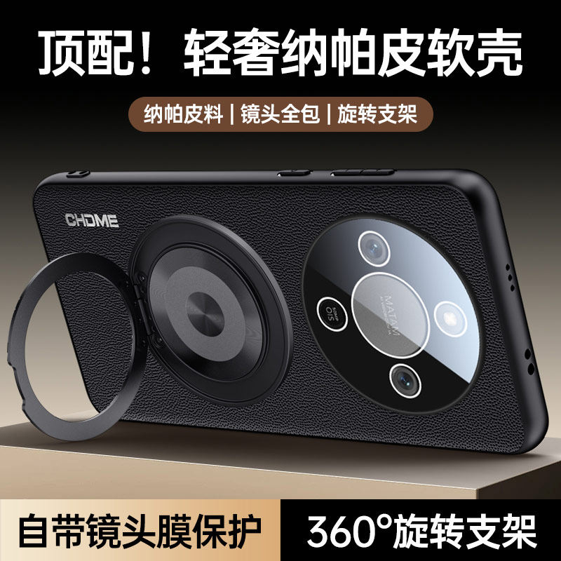 适用华为荣耀X70手机壳新款x60pro保护套x60i纳帕皮纹X50GT全包防摔honor镜头膜磁吸支架男女高级感硅胶软壳