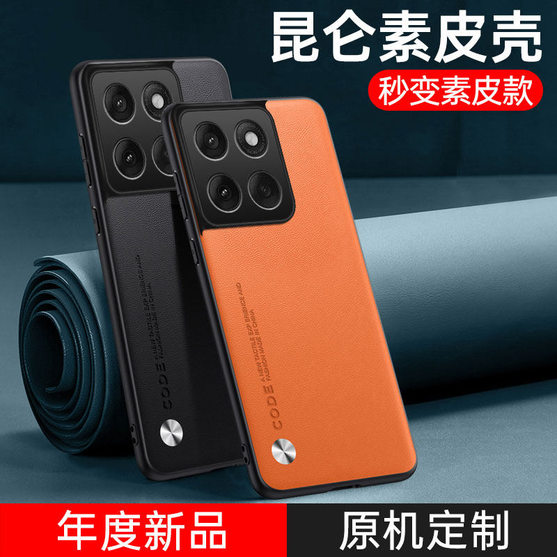 适用摩托罗拉Edge60Fusion手机壳新款edge60f素皮保护套moto全包防摔男女时尚轻奢磨砂高级感简约硅胶软壳