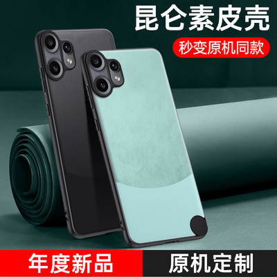 适用NothingCMFPhone2Pro手机壳新款cmfphone2pro保护套素皮nothing全包防摔男女时尚轻奢磨砂高级感硅胶软壳