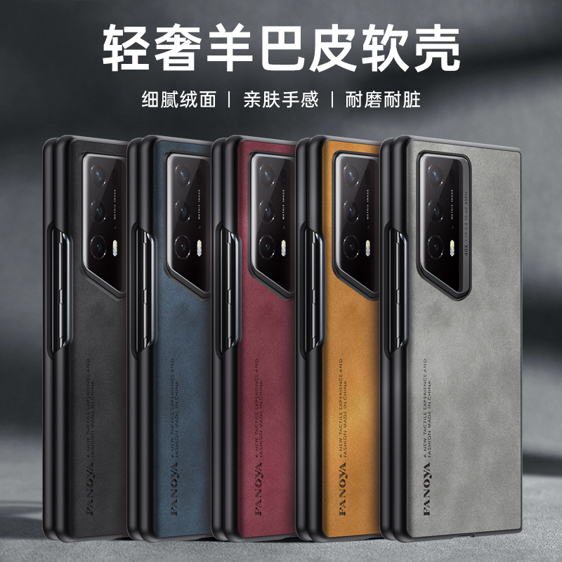 适用华为荣耀MagicV2RSR折叠屏手机壳magic v2rsr保护套新款羊巴皮honor全包防摔高档轻奢磨砂高级感男女外壳