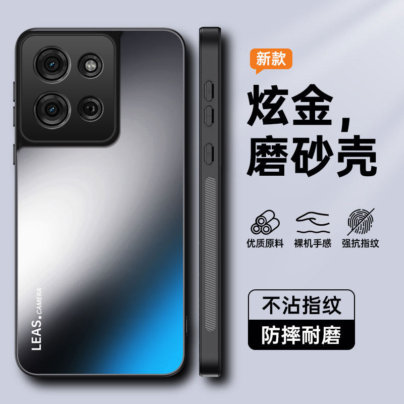 适用摩托罗拉G75手机壳新款motorola g75保护套g75全包防摔moto商务轻奢男女时尚磨砂高级感简约硅胶软边外壳