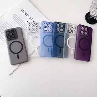 适用小米15手机壳15Pro磁吸保护套14 简约高级感 14pro带镜头膜ultra全包防摔xiaomi超薄肤感磨砂por男女新款