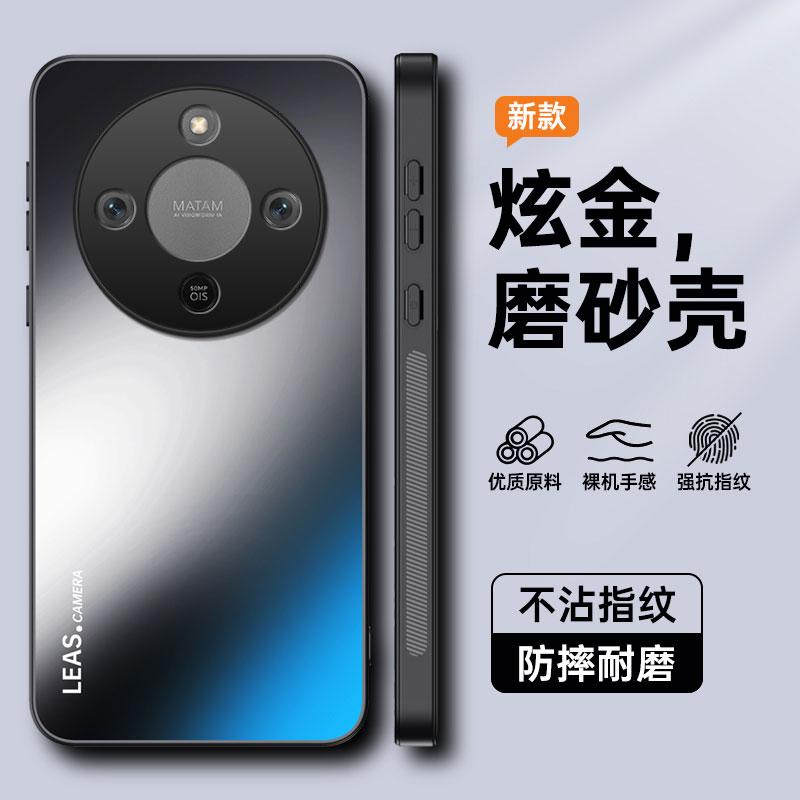 适用华为荣耀X70手机壳honorx70保护套全包防摔MTN一AN00磨砂高级感硅胶软边商务男女简约时尚新款外壳