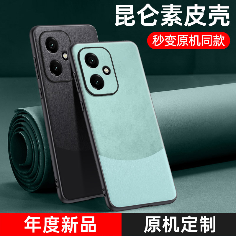 适用华为荣耀400手机壳新款400pro素皮保护套honor全包防摔por防指纹5G男士女时尚潮磨砂高级感简约硅胶软壳
