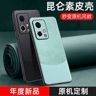 适用华为荣耀90GT手机壳全包防摔honor90gt保护套轻奢素皮MAG一AN00新款 男女90gt硅胶软壳9ogt磨砂高级感外壳