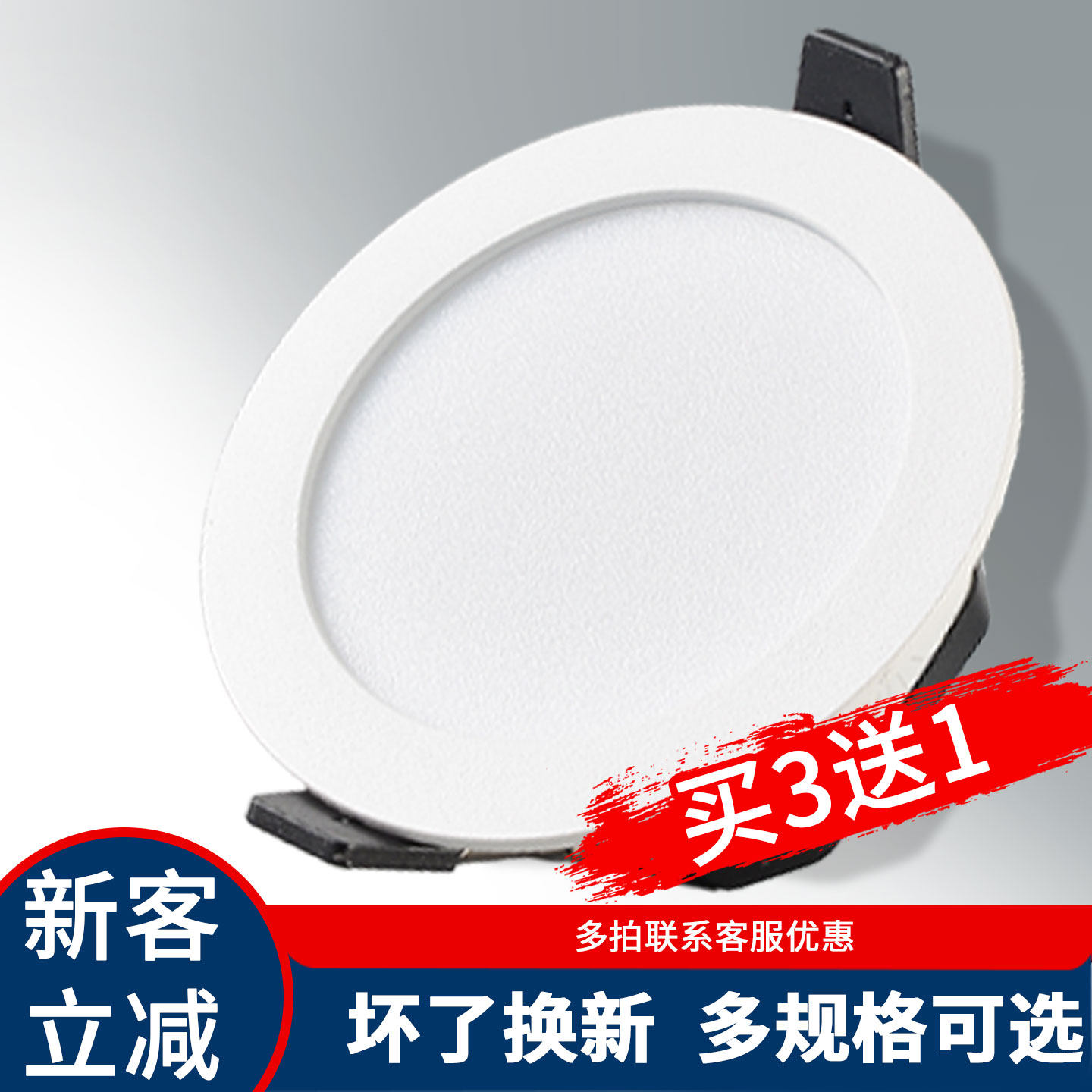 路易华登筒灯LED嵌入式家用射灯
