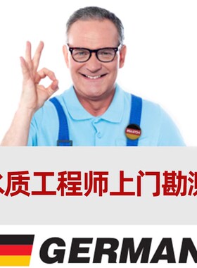 萨奇耐高温黄泥水热水高温液体净水器私人定制款 定金