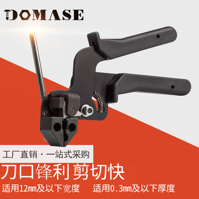 扎带钳不锈钢扎带DOMASE