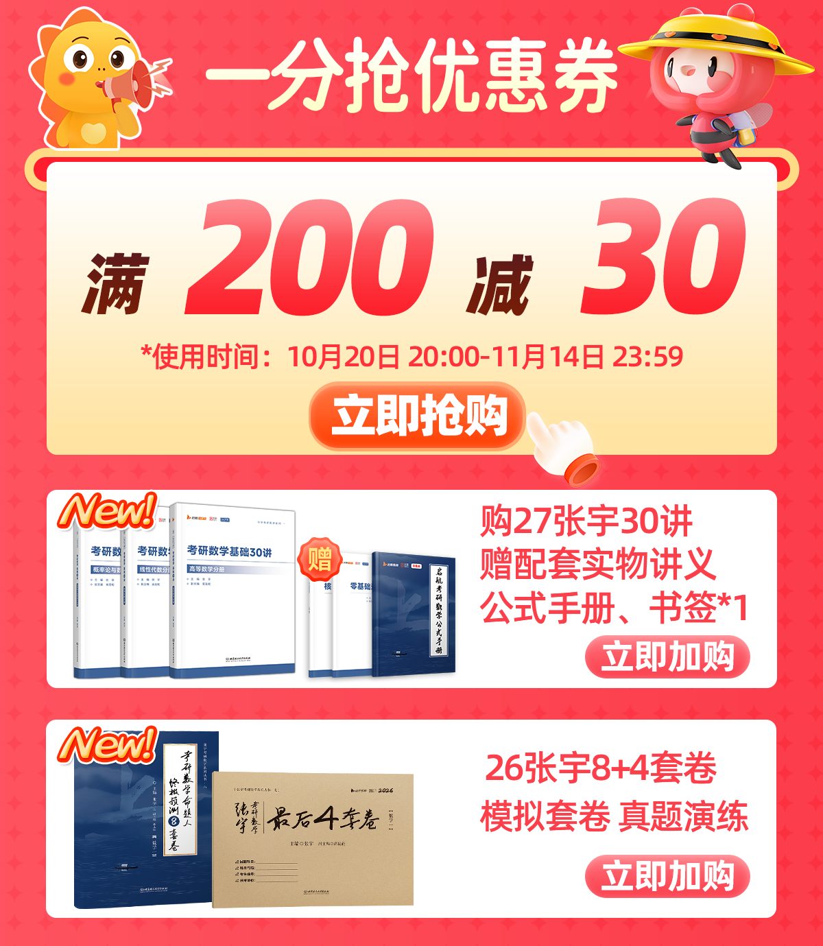 ͼ������м�ȯ