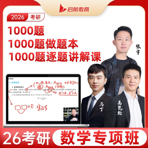 官方直营 宇哥指定官方旗舰店