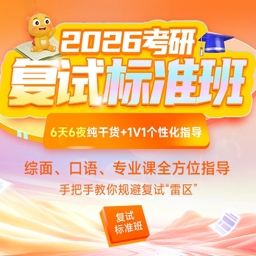 启航教育 官方直营