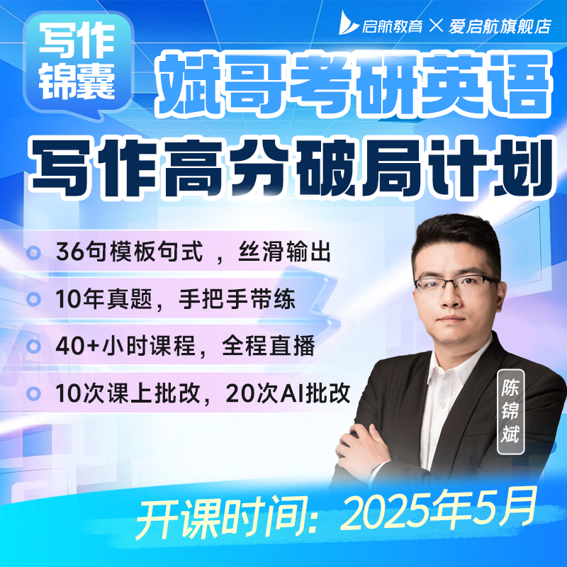 启航官方 直营旗舰