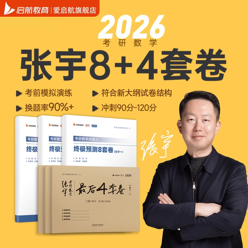 27考研也可使用