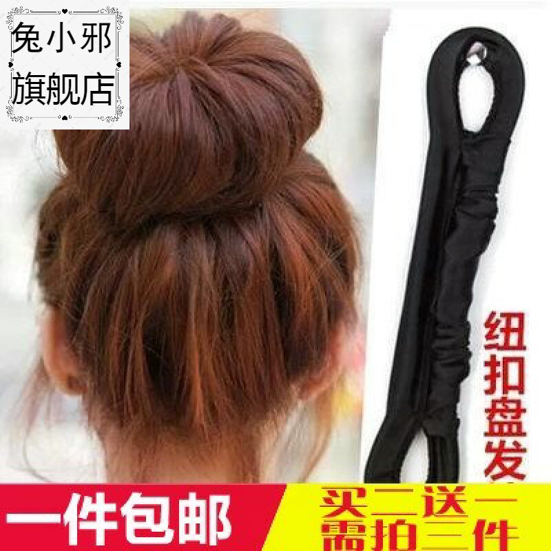 女童丸子头发饰盘发儿童器苞头小号儿童神器造型工具布艺卷发棒春