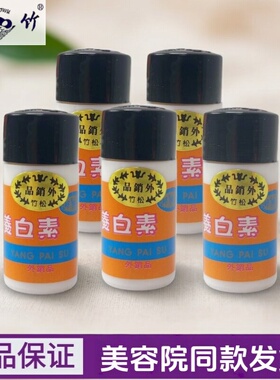 松竹养白素素颜霜门店发货痘印暗沉黄黑皮调肤养护修饰肤色细腻润