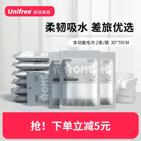 Товары от unifree洗护旗舰店