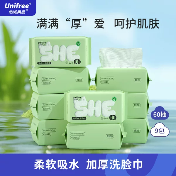 Товары от unifree洗护旗舰店