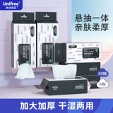 Unifree Warch Face Scarf Одноразовая семейная подвеска