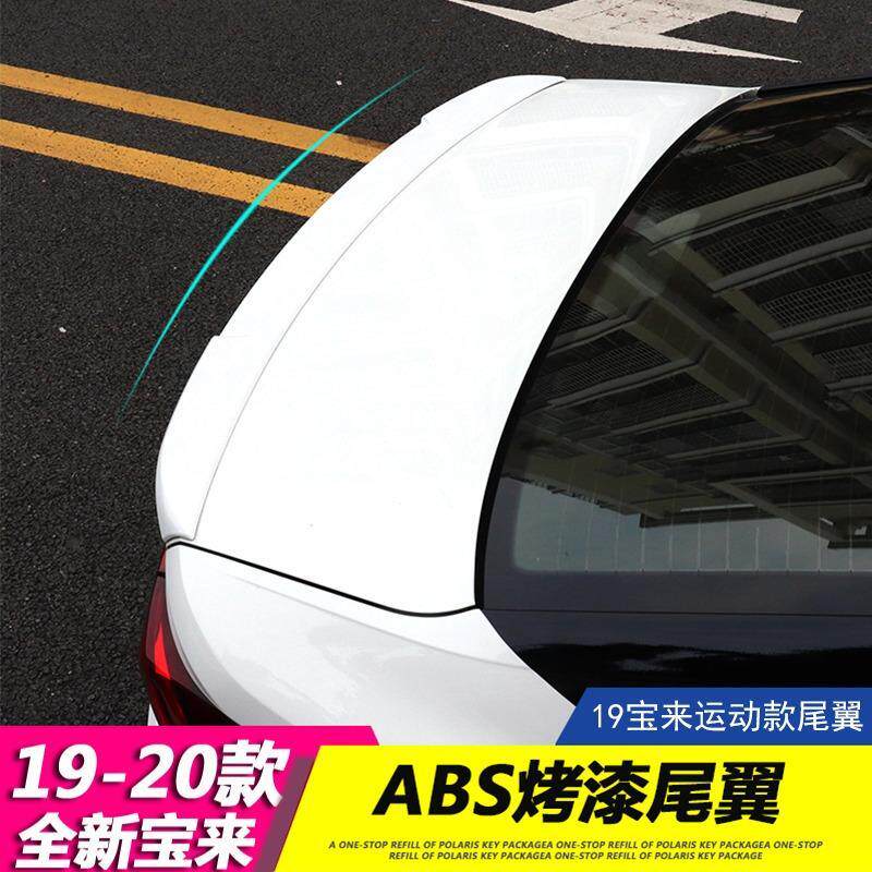 大众2020款2019传奇宝来改装专用尾翼19新宝来装饰配件改装件20款|ruв категории Цифровые аксессуары, цифровой пакет/получать/отделка, цифровой пакет хранения отделка - от Buy2taobao.com для оказания профессиональной услуги покупки агента Taobao